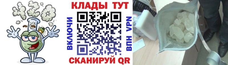 Купить наркоту Новороссийск Конопля  Амфетамин  Альфа ПВП  ГАШИШ  КОКАИН 