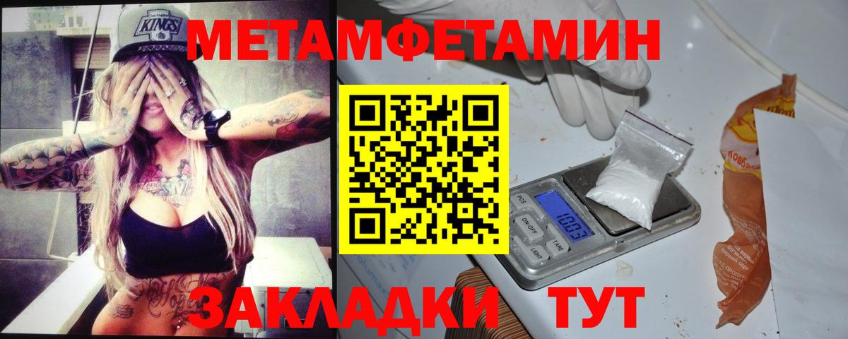 АМФ Premium Новороссийск
