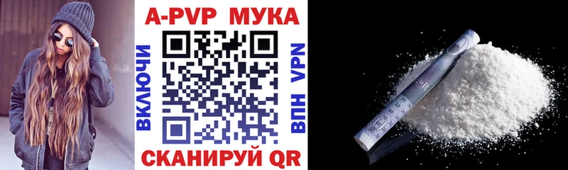 А ПВП VHQ магазин продажи наркотиков Новороссийск