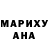 Марихуана планчик Olga Horuzhaya