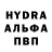 ГЕРОИН белый hey crazy
