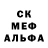 Amphetamine Розовый Abdur Rauf