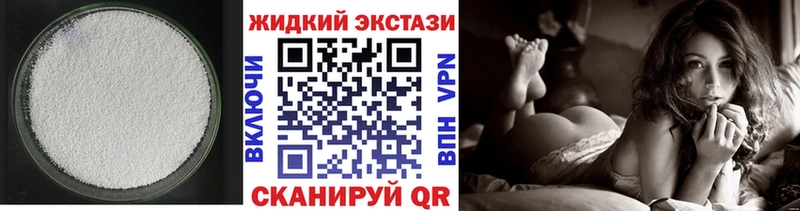 БУТИРАТ Butirat hydra ССЫЛКА Новороссийск
