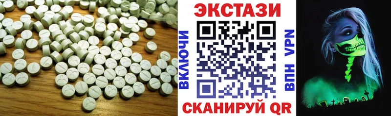 гидра tor  Новороссийск  Ecstasy 280 MDMA 