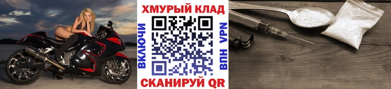 ГЕРОИН герыч  Новороссийск 