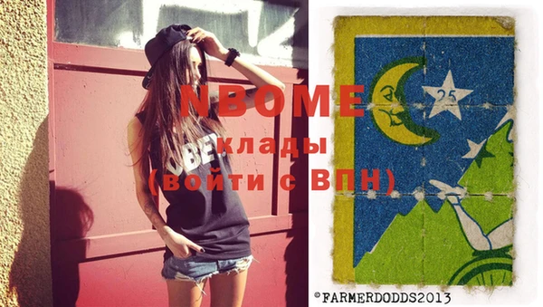 меф VHQ Алексеевка