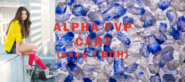 круглые Алзамай