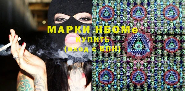 соль курить ск Надым