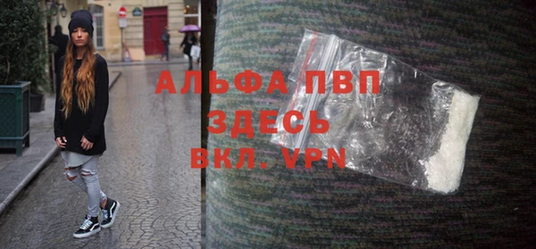 меф VHQ Алексеевка