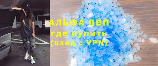 меф VHQ Алексеевка