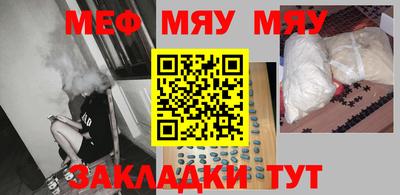 бутират Партизанск