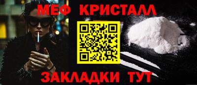 мефедрон мука Первоуральск