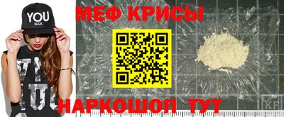 мефедрон мука Первоуральск