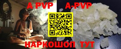 бутират Партизанск