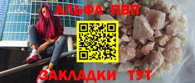 марки lsd Пенза