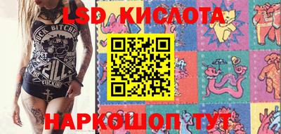 бутират Партизанск
