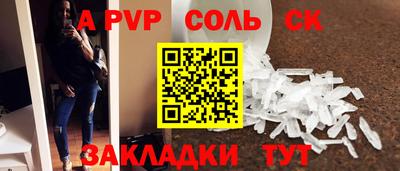 марки lsd Пенза
