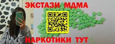 марки lsd Пенза
