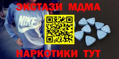 бутират Партизанск