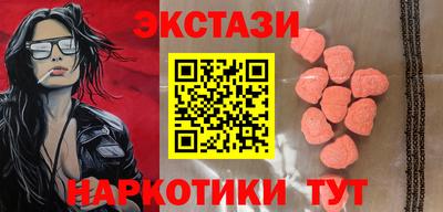 бутират Партизанск