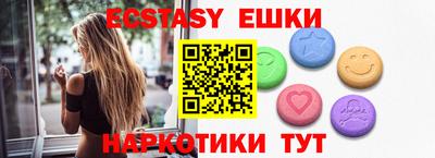 бутират Партизанск
