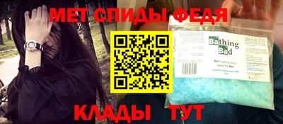 бутират Партизанск