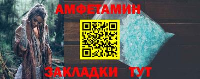 бутират Партизанск