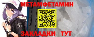 мефедрон мука Первоуральск