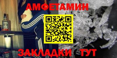 бутират Партизанск