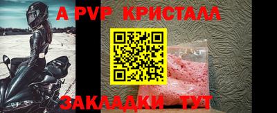 бутират Партизанск