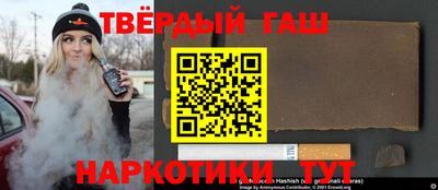 бутират Партизанск