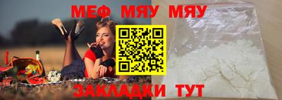 мефедрон мука Первоуральск