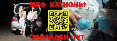мефедрон мука Первоуральск