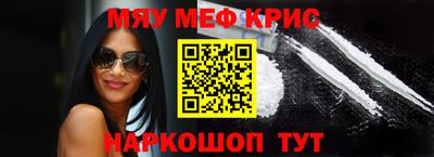 мефедрон мука Первоуральск