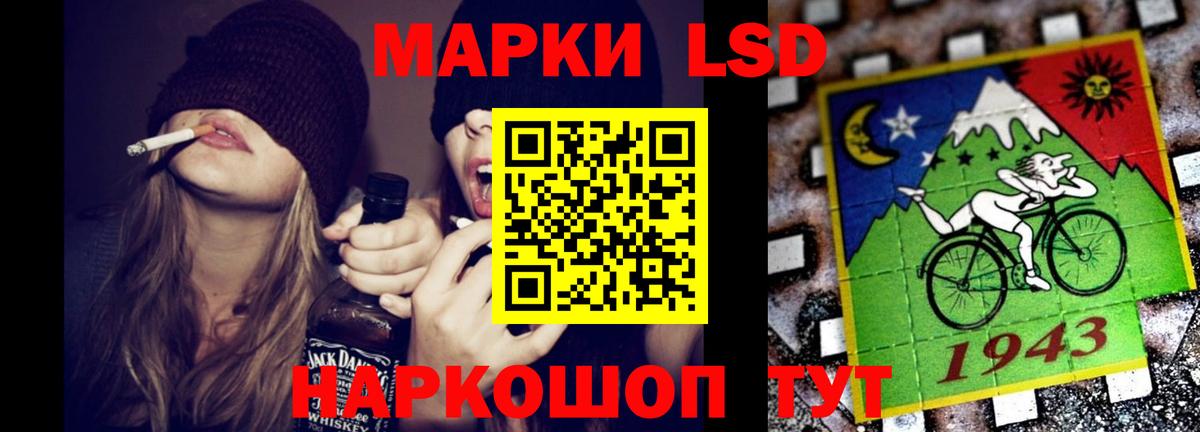 Лсд 25 экстази кислота  ЛСД экстази  ЛСД экстази кислота  Новороссийск  Вход с VPN 