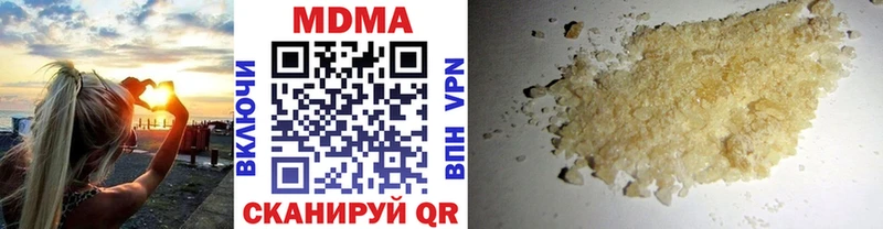 omg ссылки  Новороссийск  MDMA Molly 