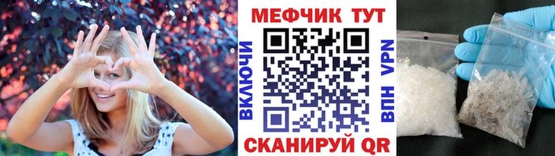МЕФ VHQ  мориарти официальный сайт  Новороссийск 