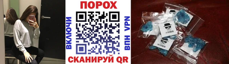 МЕТАМФЕТАМИН кристалл  Новороссийск 
