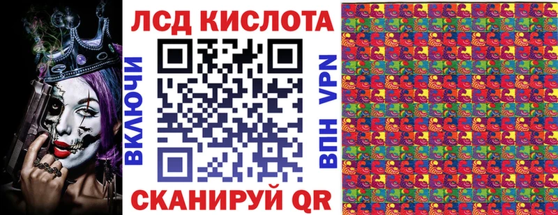 Наркотические марки 1500мкг  Новороссийск 