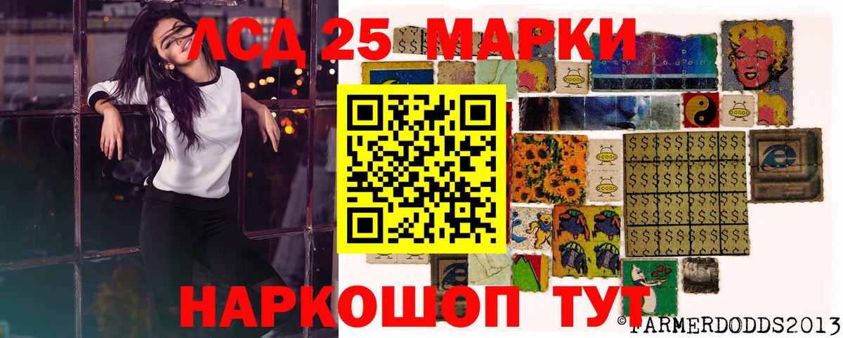 Марки N-bome 1500мкг  Марки N-bome 1500мкг  Новороссийск  Вход с VPN 
