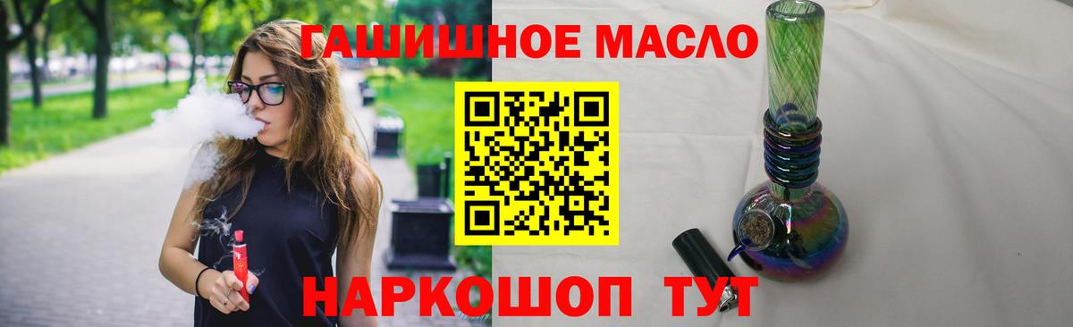 ТГК Wax  Вход с VPN  Новороссийск  ТГК вейп с тгк 